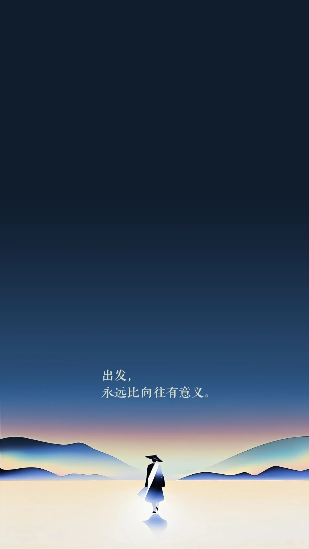 唯美极简意境抽象山水风景高清壁纸