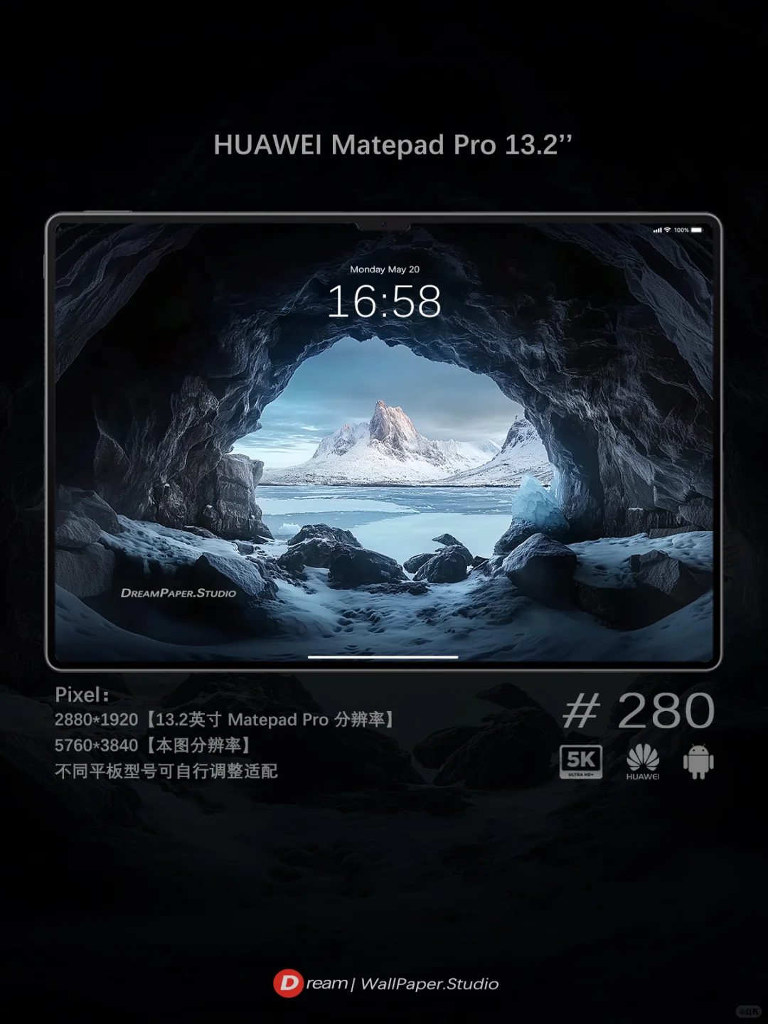 Dream壁纸/穿越海上洞穴，邂逅白色冰川🧊