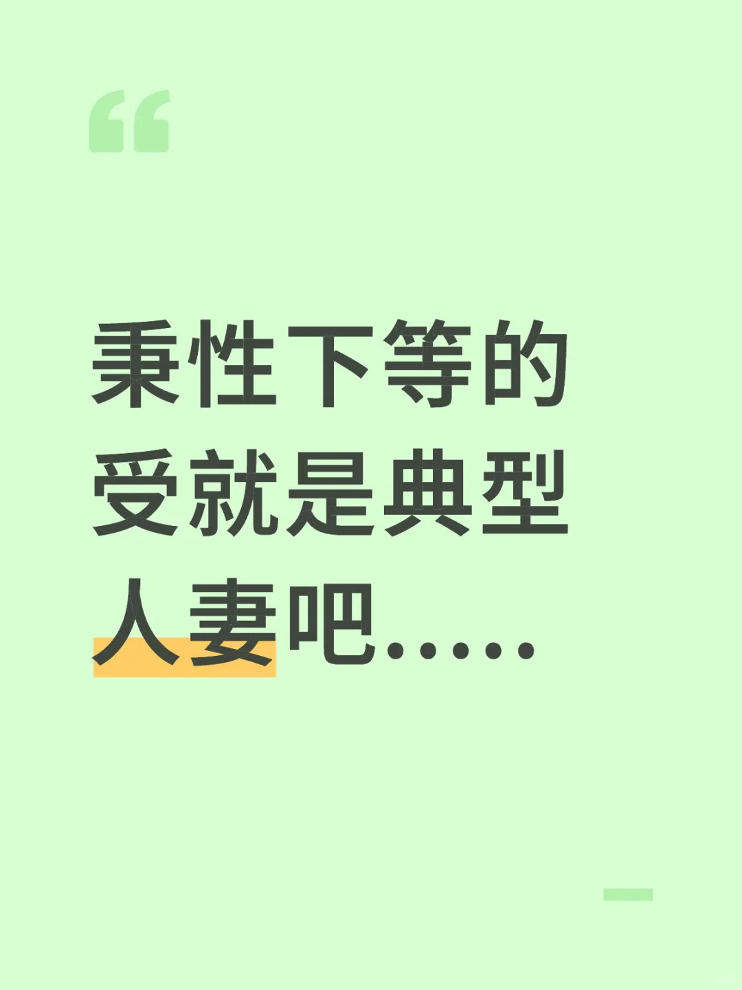 柠柠真的...感觉会喜欢女儿的那种妈咪