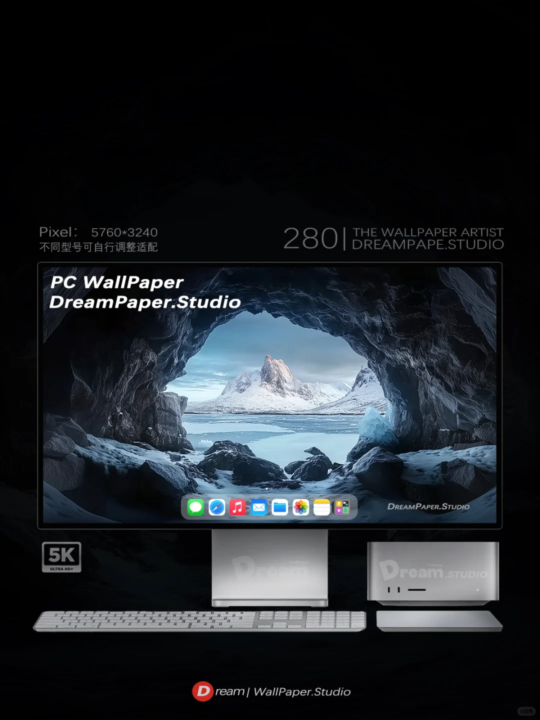 Dream壁纸/穿越海上洞穴，邂逅白色冰川🧊