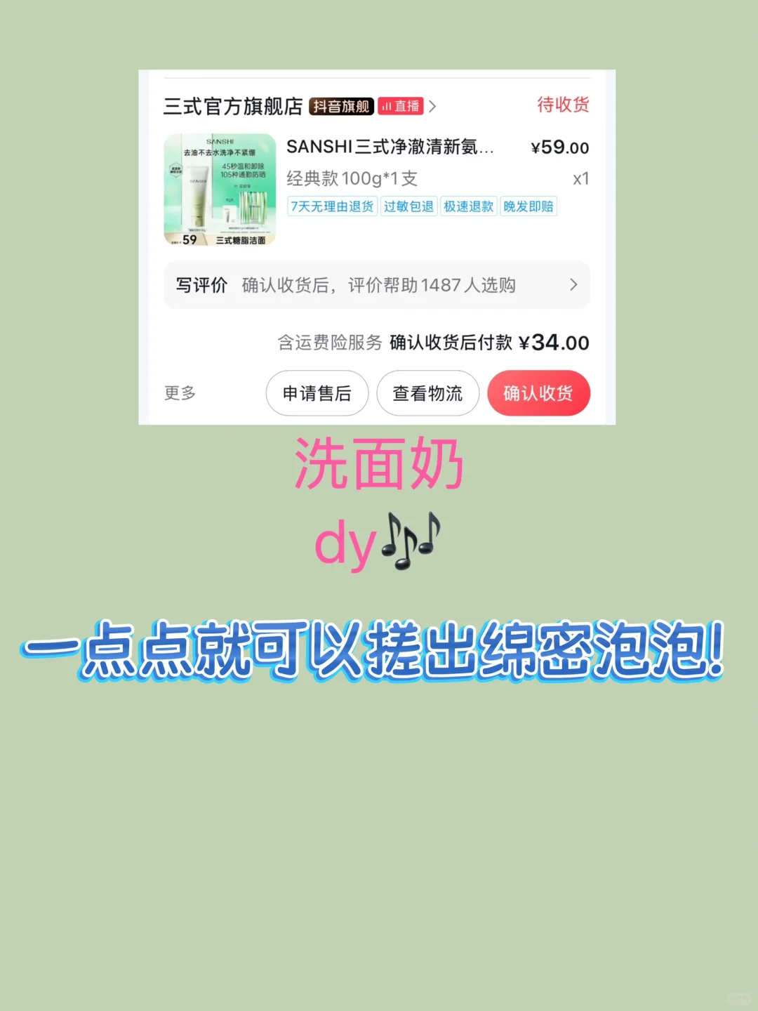 只有强者才配进入我的双十一回购清单