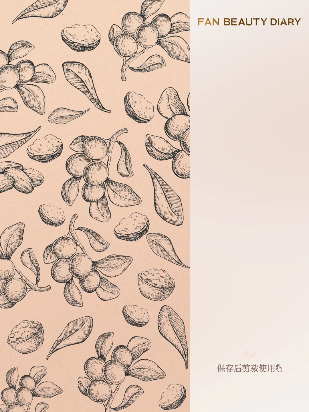 抬手生香壁纸谁还没有！！