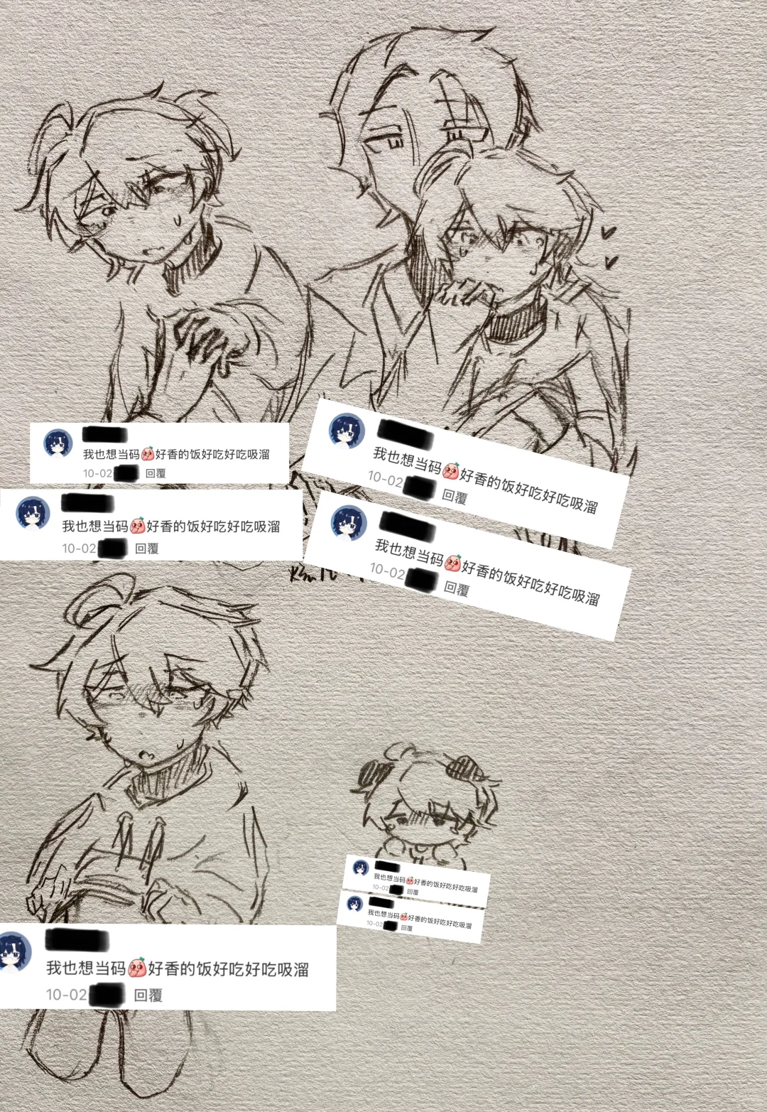 还有谁要当涩图码