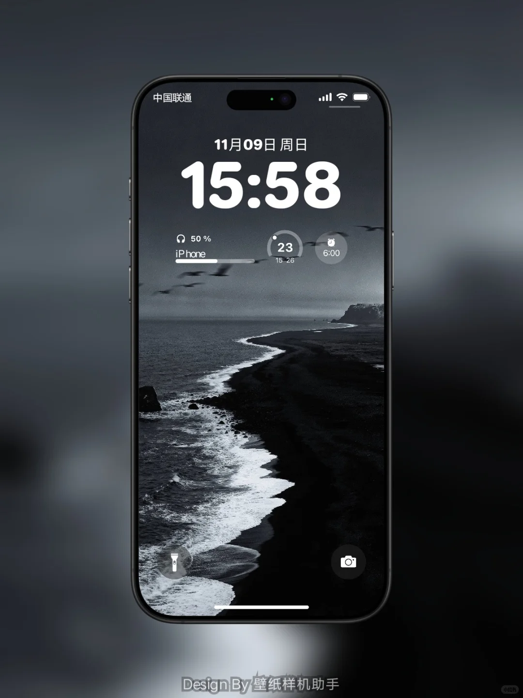 写实壁纸｜黑滩