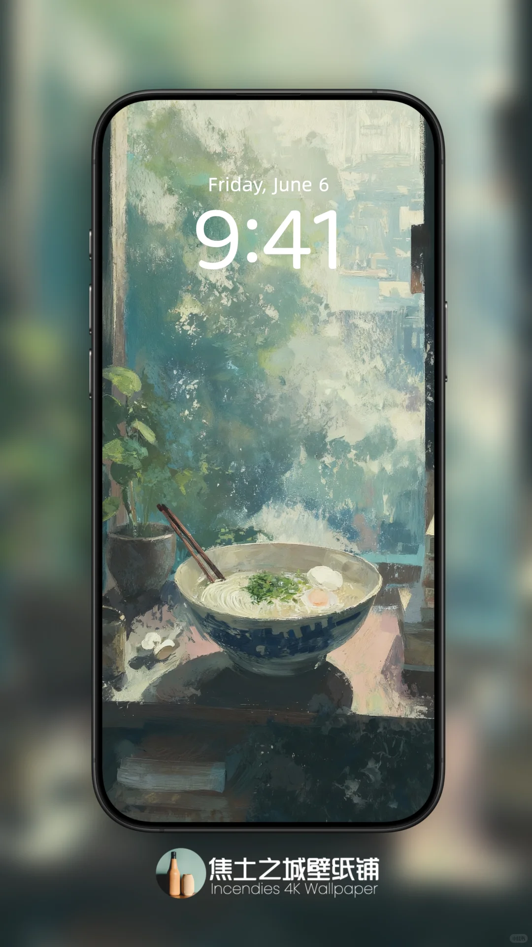 壁纸 | 奶奶煮的鸡蛋面