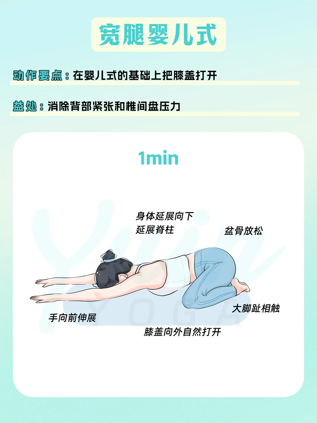 女性友好，睡前10分钟这样做...