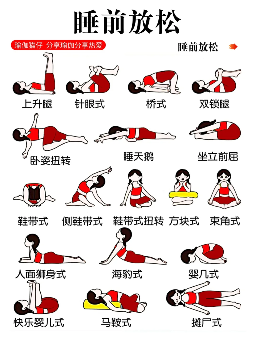 整整15套❗️存下吧！很难找齐的🔥