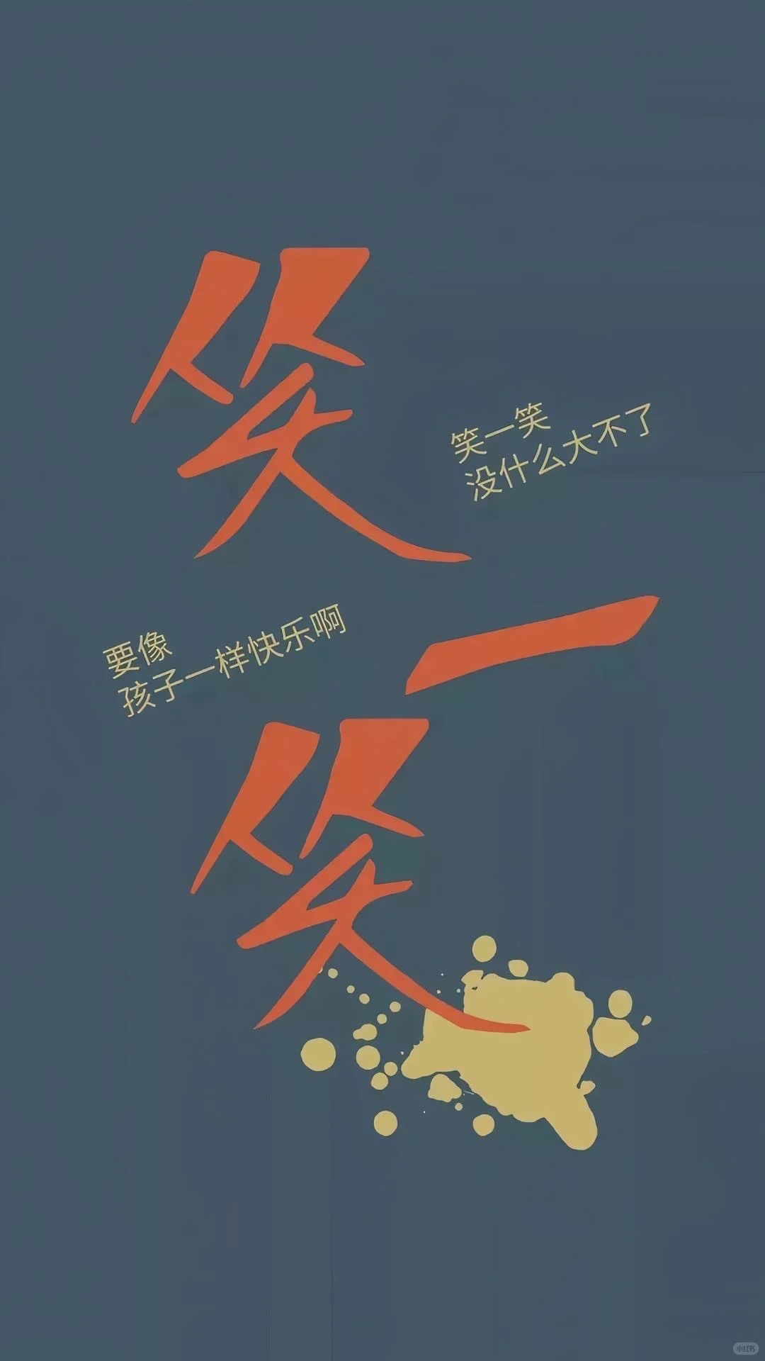 𝙬𝙖𝙡𝙡𝙥𝙖𝙥𝙚𝙧壁纸｜高清｜质感壁纸