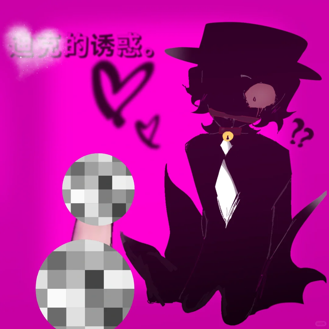 Black好涩喔。...