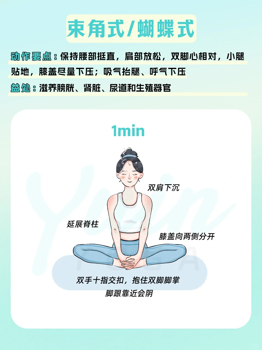 女性友好，睡前10分钟这样做...