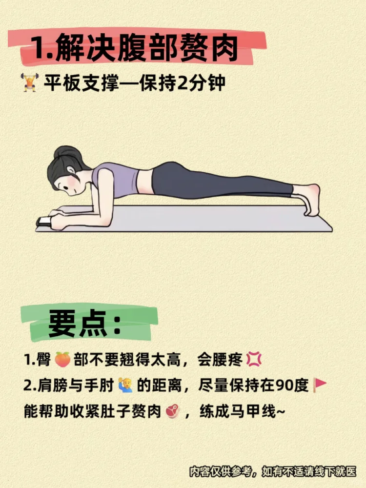 女人突然变得很漂亮，原来是...