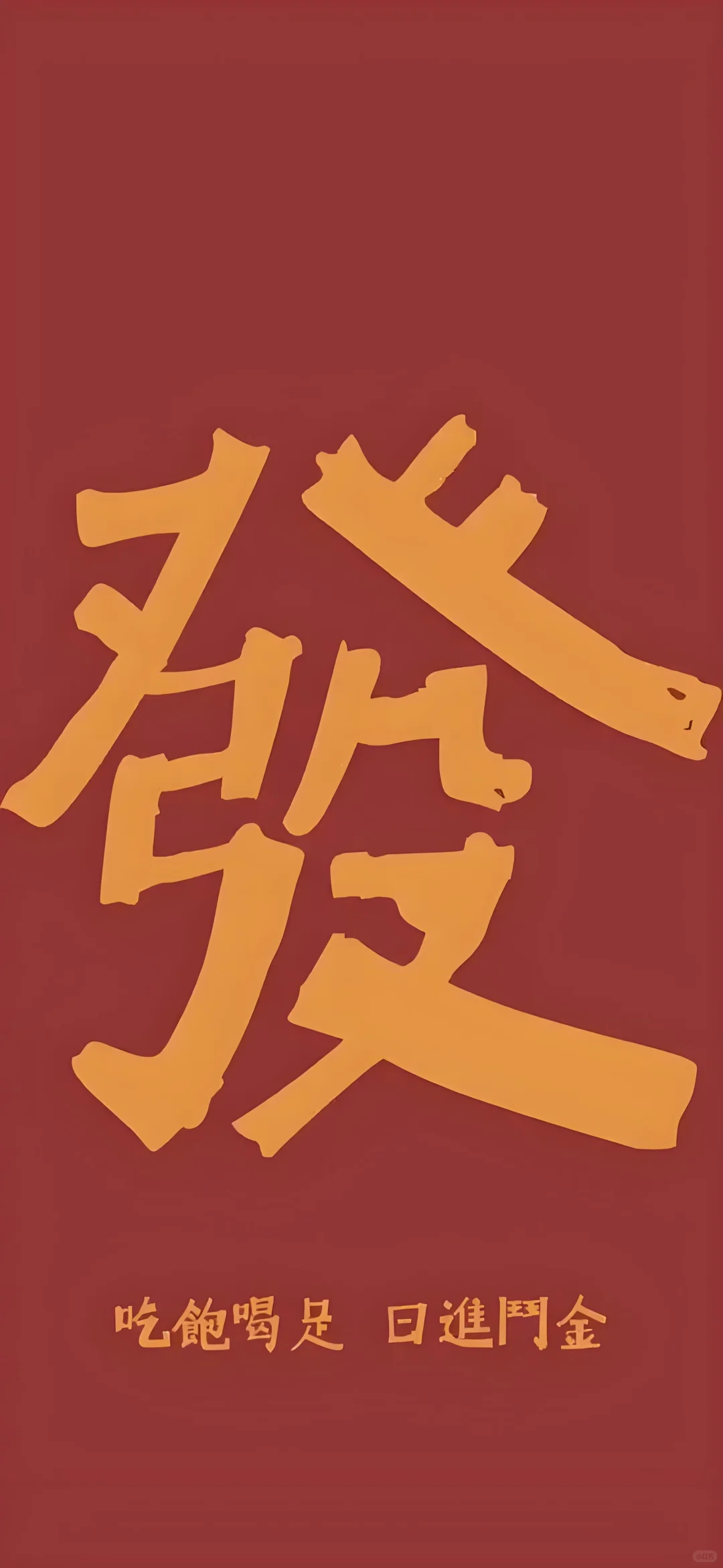 女生必备手机壁纸屏保