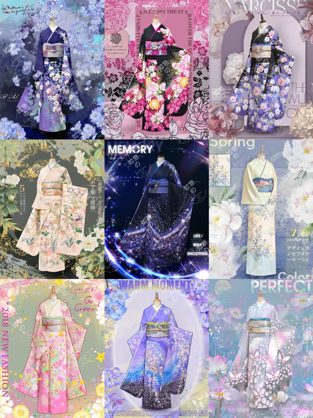 我太渣了，怎么办～好看和服就是忍不住啊！