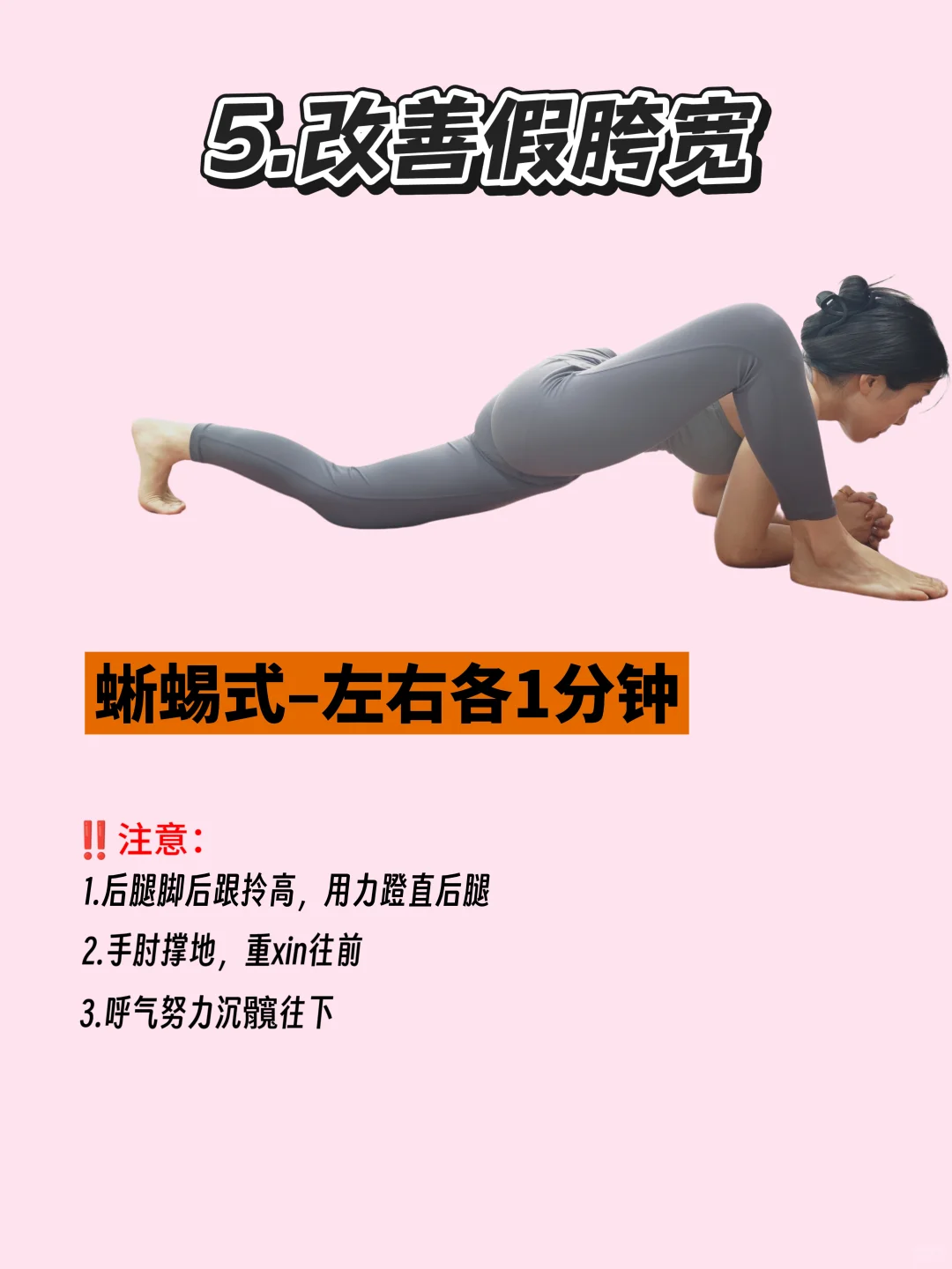 [彩虹R]6个简单gao效瑜伽体式，做完就出汗