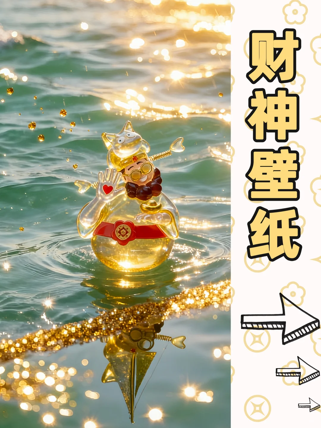 每日壁纸· 打工人的精神寄托