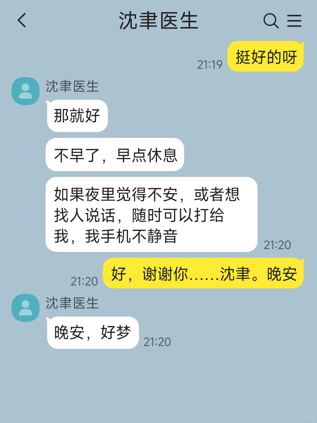 【人妻/漂亮妻子总被觊觎】8