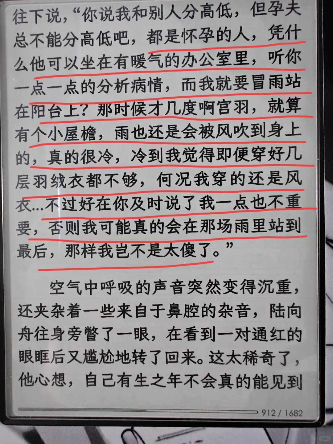 高虐he，虐点超密集（推文）--生怀流