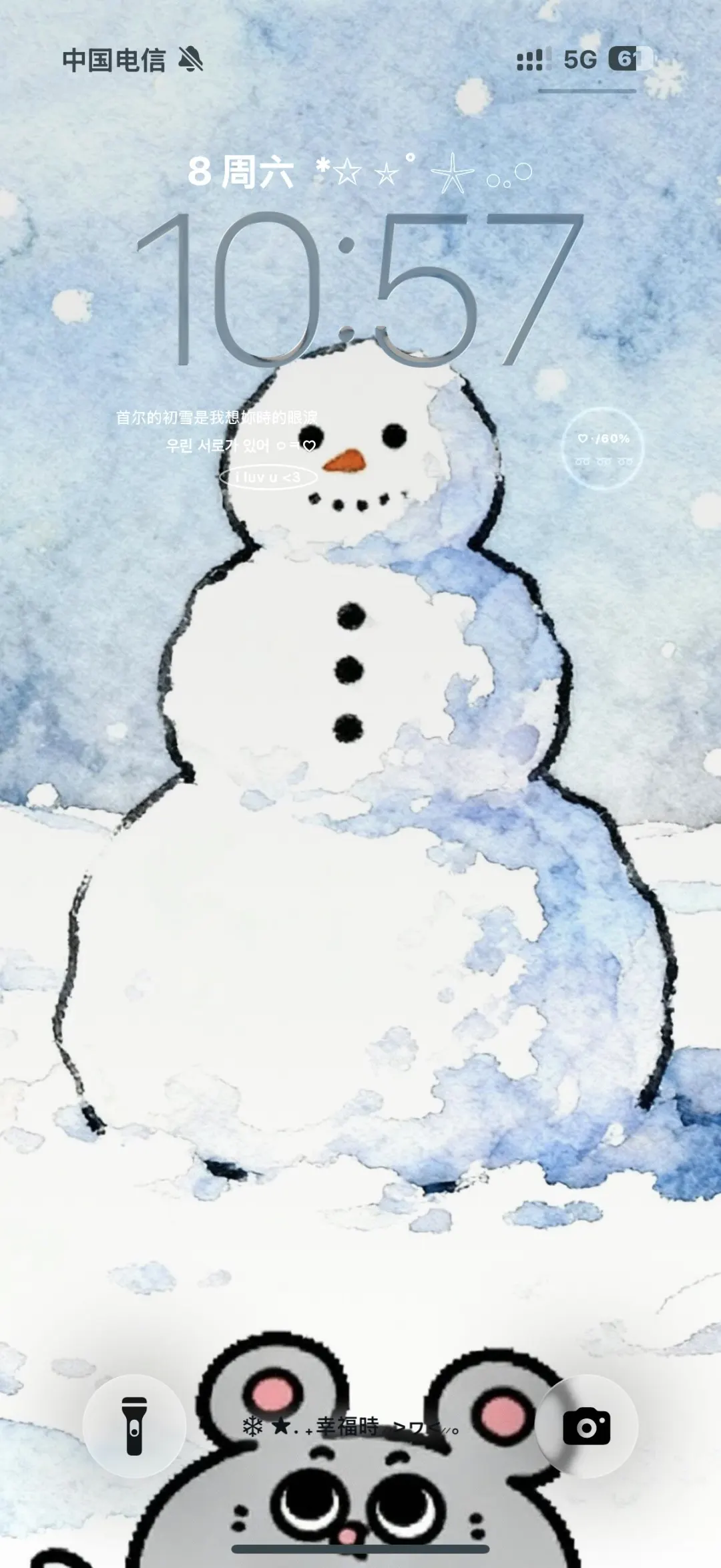 oh～这壁纸也太可爱了吧～