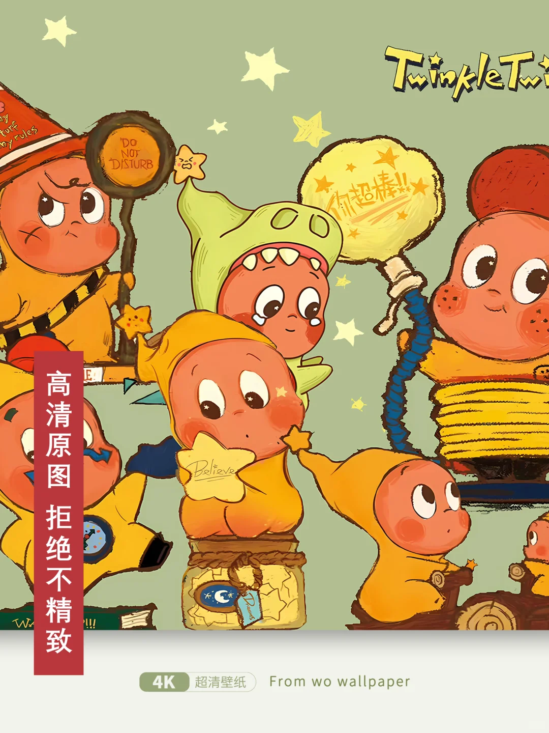 108|电脑壁纸|满屏星星人绿色护眼版