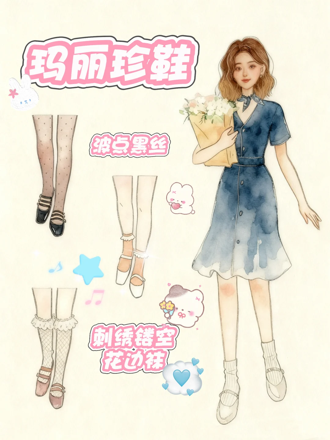 每次穿鞋搭袜子都被人说怪😭原来如此