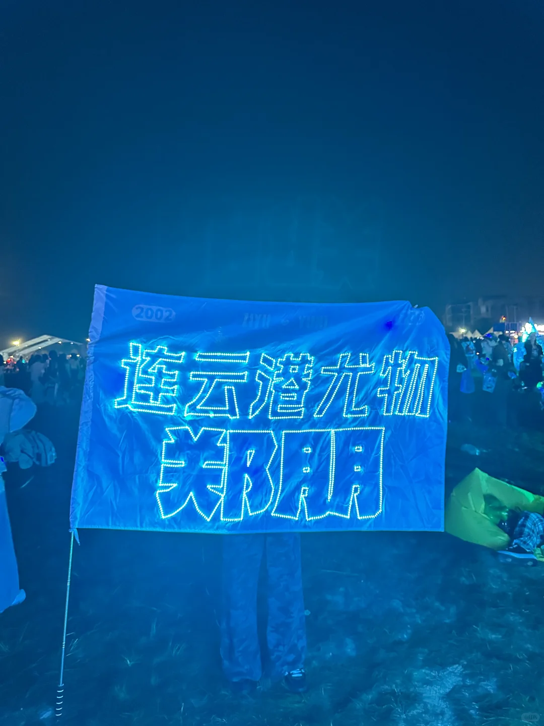 连云港尤物名副其实