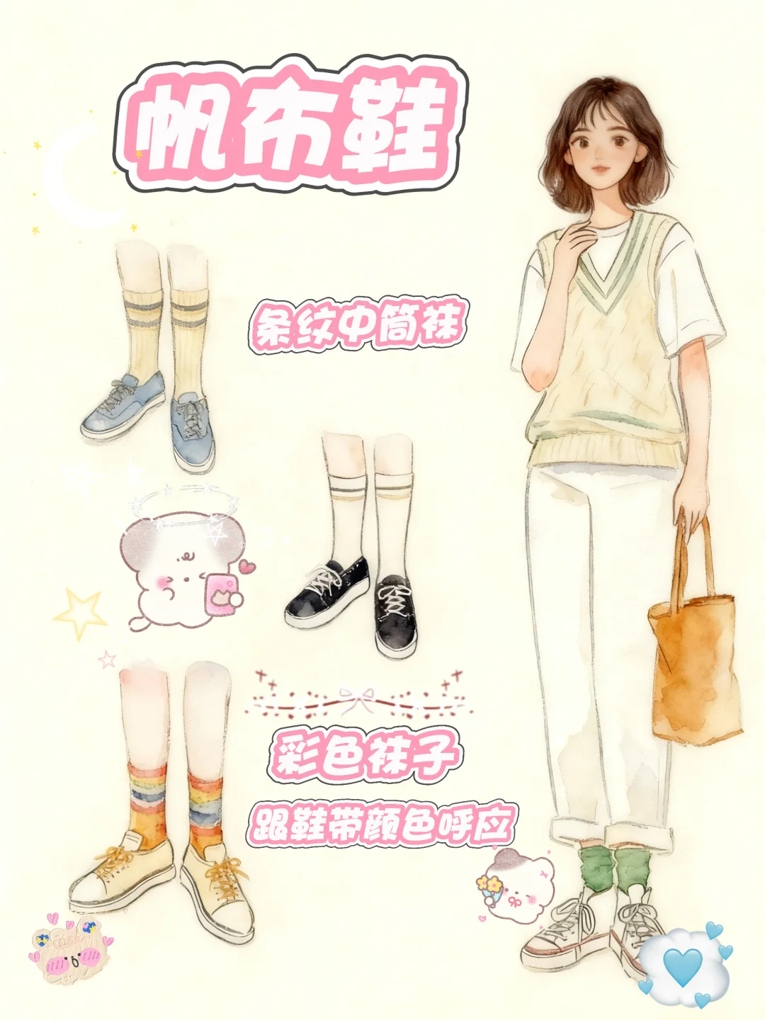 每次穿鞋搭袜子都被人说怪😭原来如此