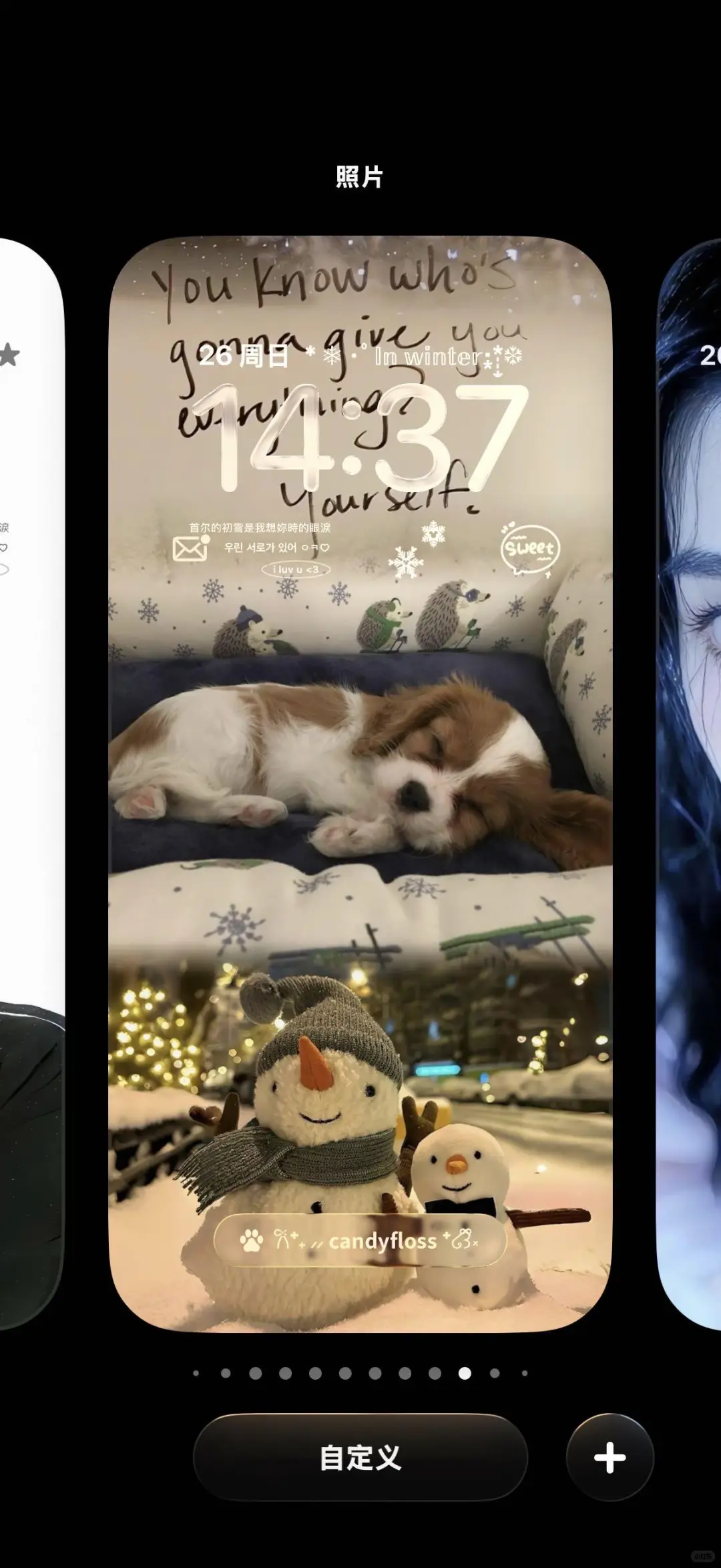 Share｜冬日氛围感壁纸♪‧♪‧⁺⁎˚