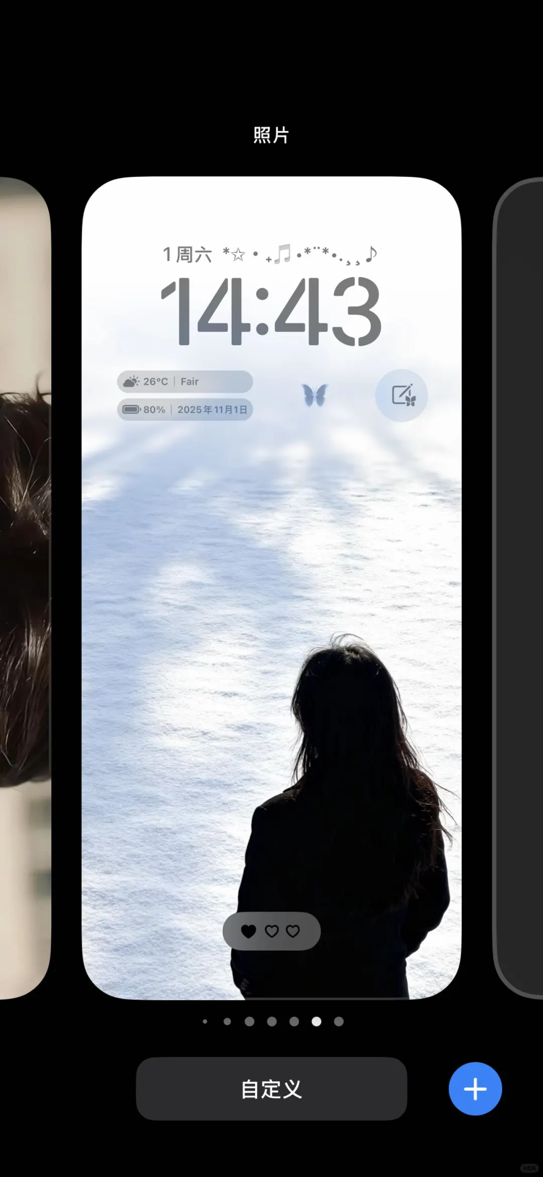 高级感壁纸❄️❄️11.1