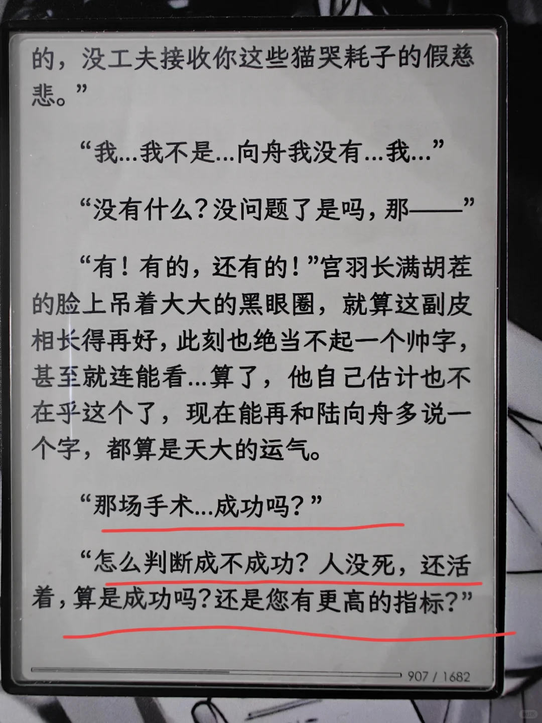 高虐he，虐点超密集（推文）--生怀流