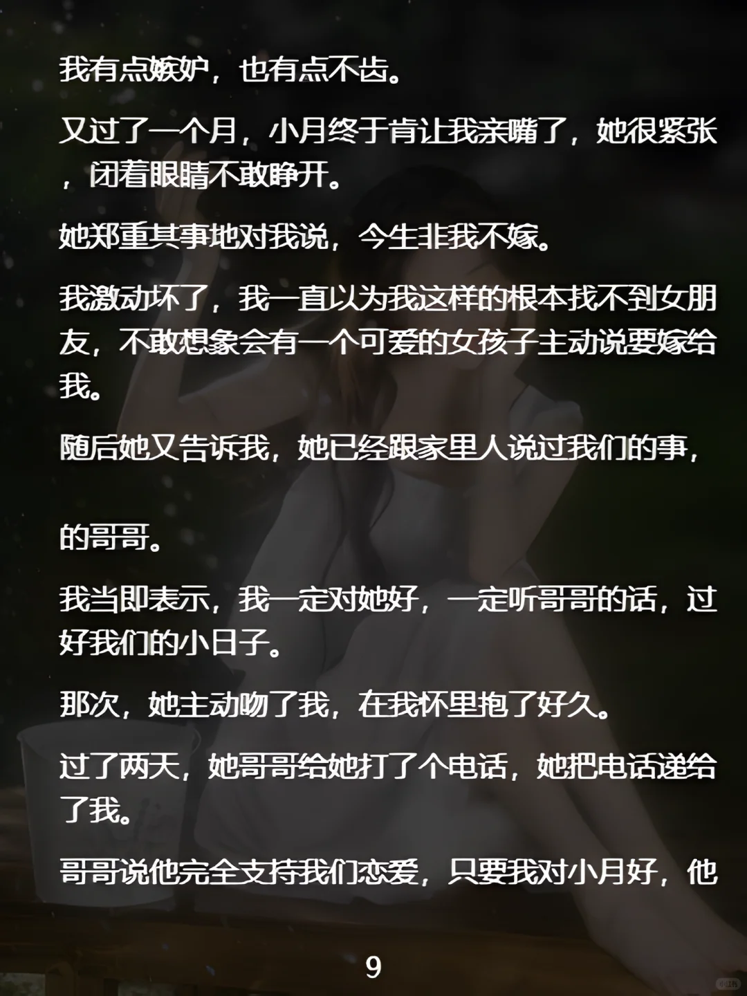 租房发现墙上有个洞，我目睹了邻居杀妻过程