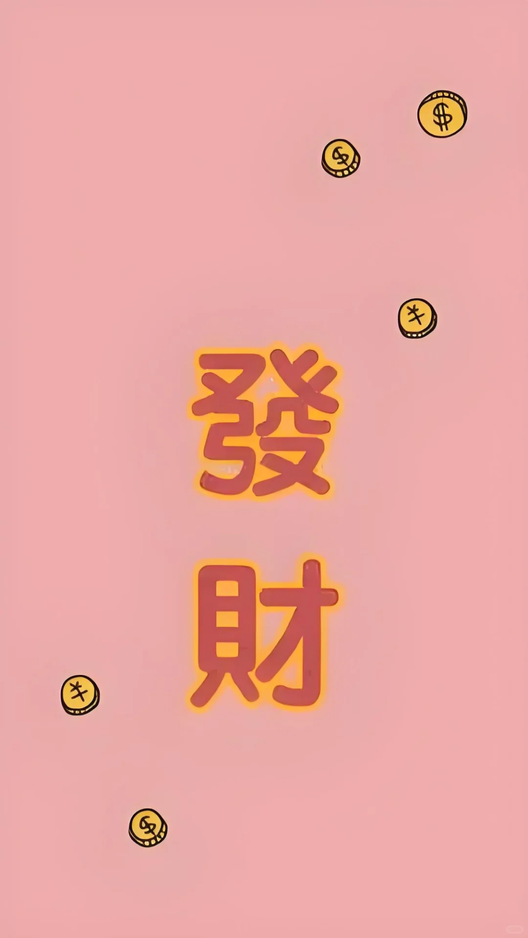 女生必备手机壁纸屏保