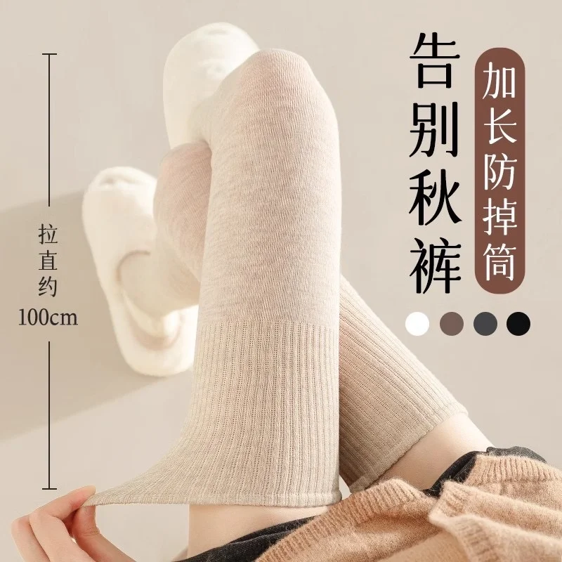 这双过膝袜让我和秋裤彻底说拜拜👋