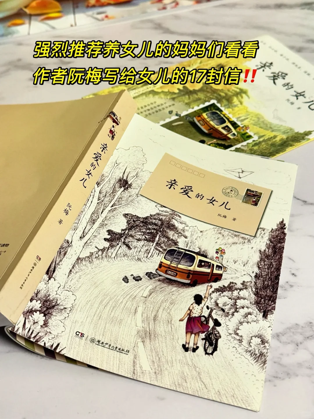 母亲和女儿，如何共同成长？