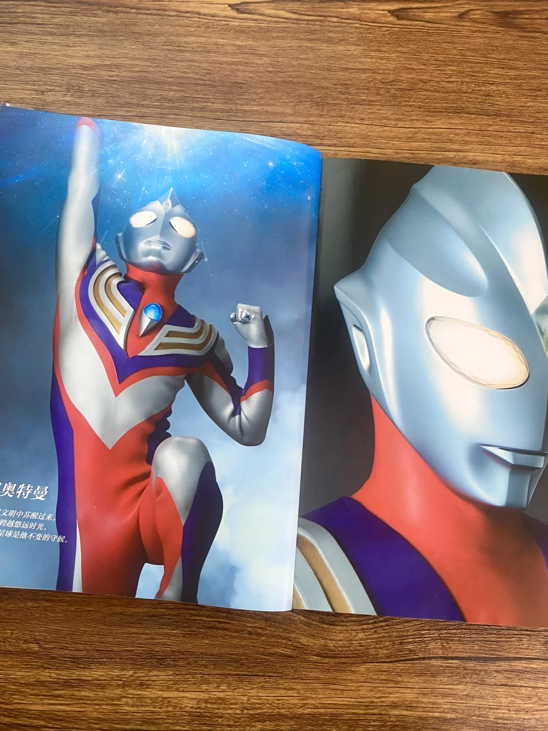 儿子的“梦中情书”竟是它❗️奥特曼55周年纪念