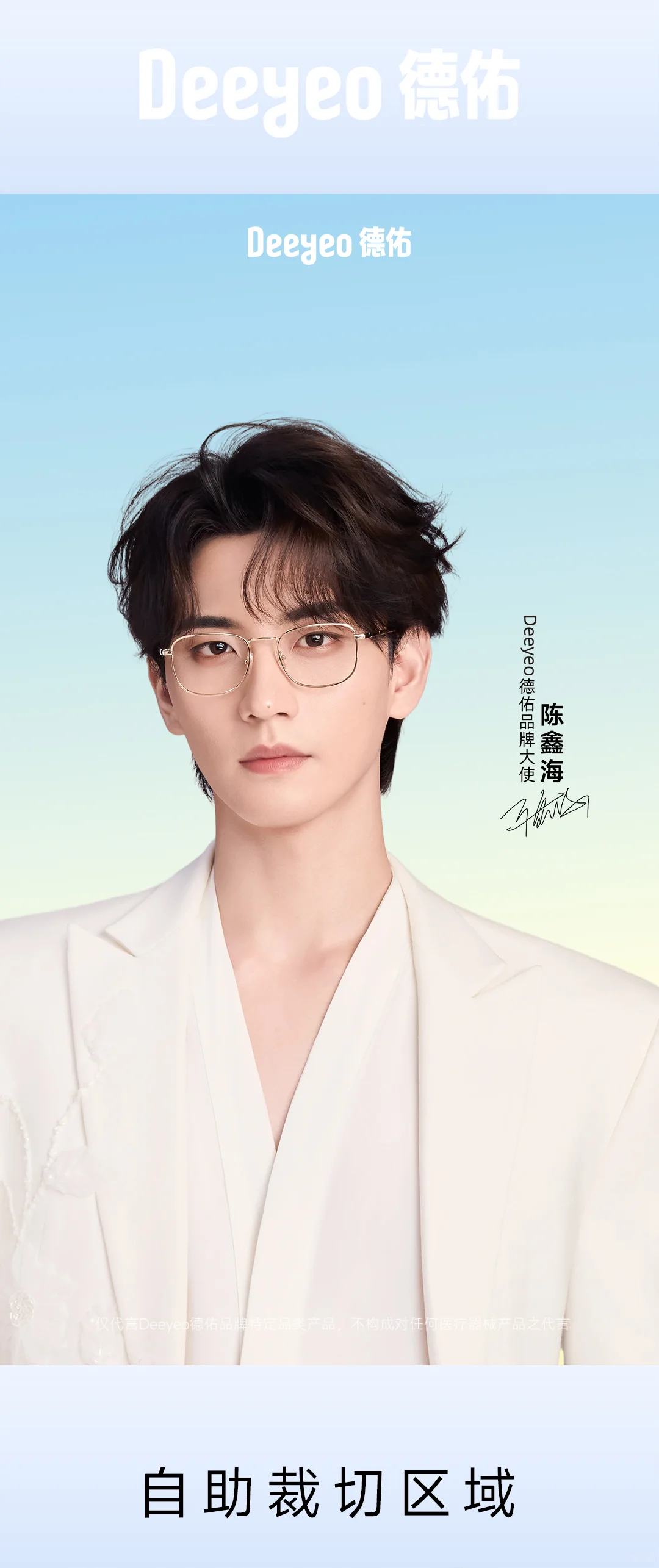 今日份“鑫”动壁纸送达，海宝们速速查收~