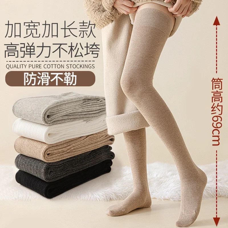 冬季保暖必备🧦长筒过膝棉袜
