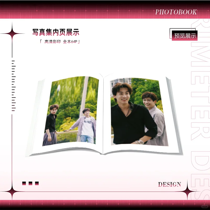 ✨栩你渝生CP写真集来啦！