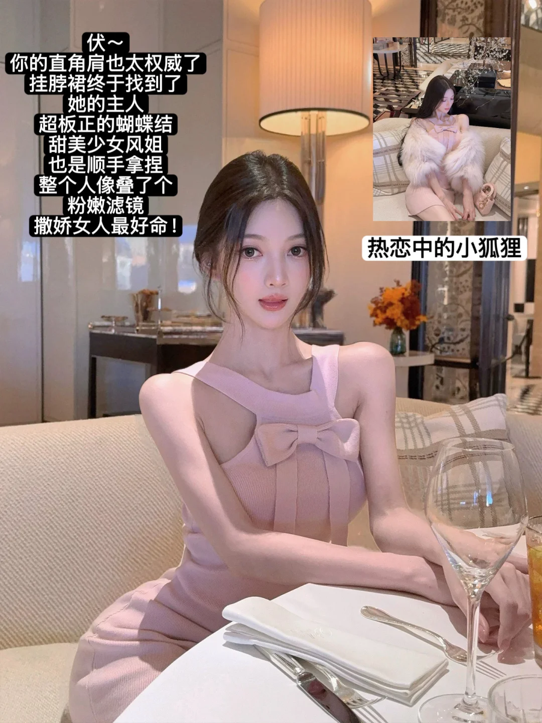 天冷也要穿裙子💗买dfay的衣服堪比心理医生