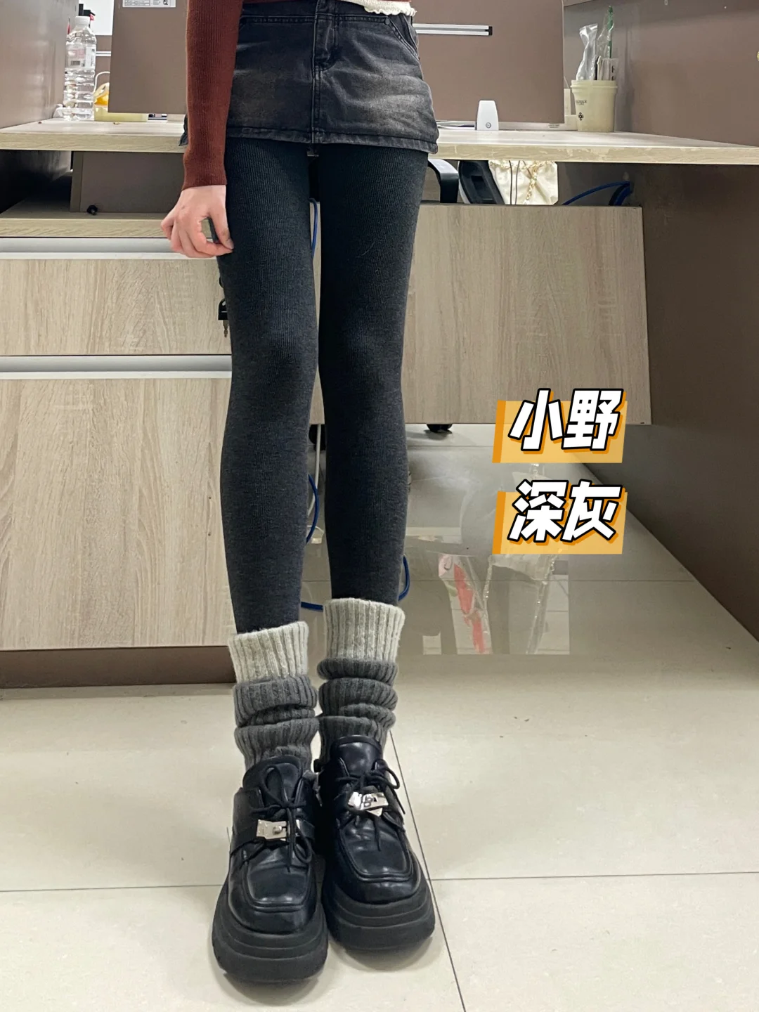 震惊❗办公室竟出现连裤袜人传人现象…