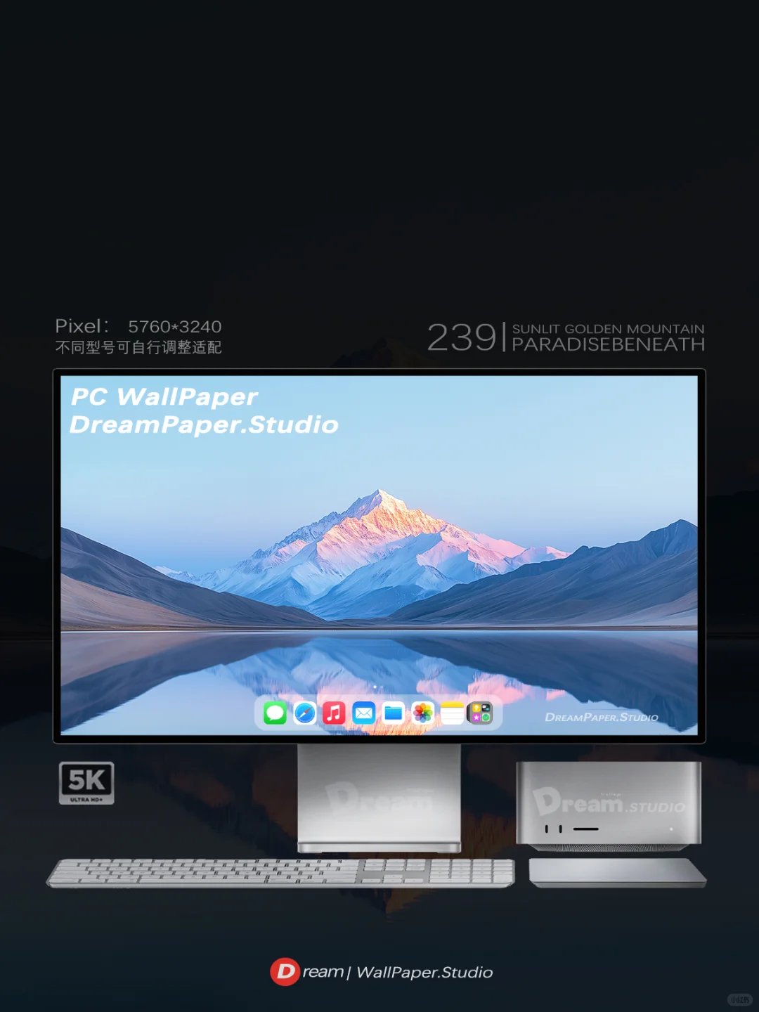 Dream壁纸/“冰蓝色的雪山被晨光染成粉色”