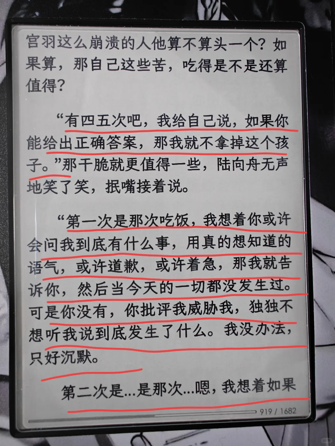 高虐he，虐点超密集（推文）--生怀流