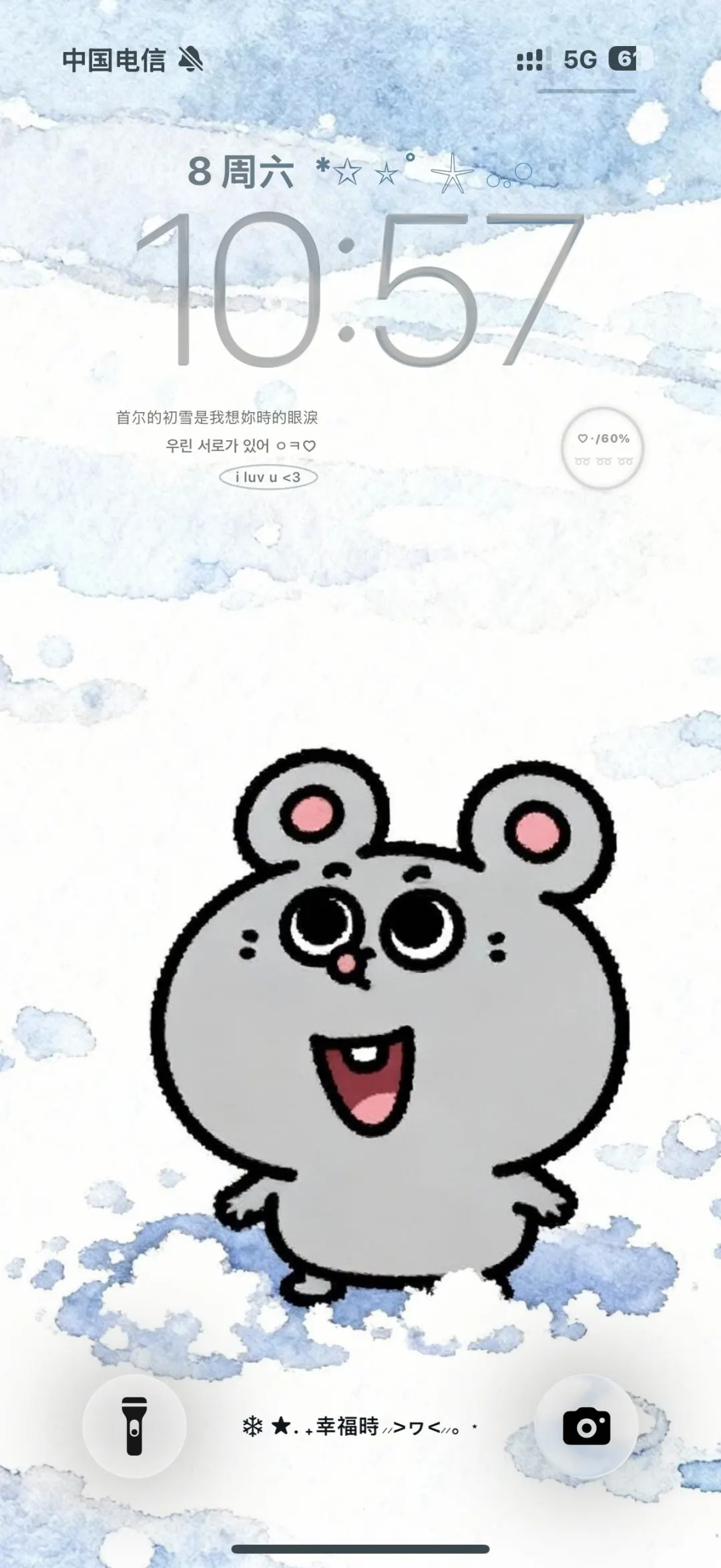 oh～这壁纸也太可爱了吧～