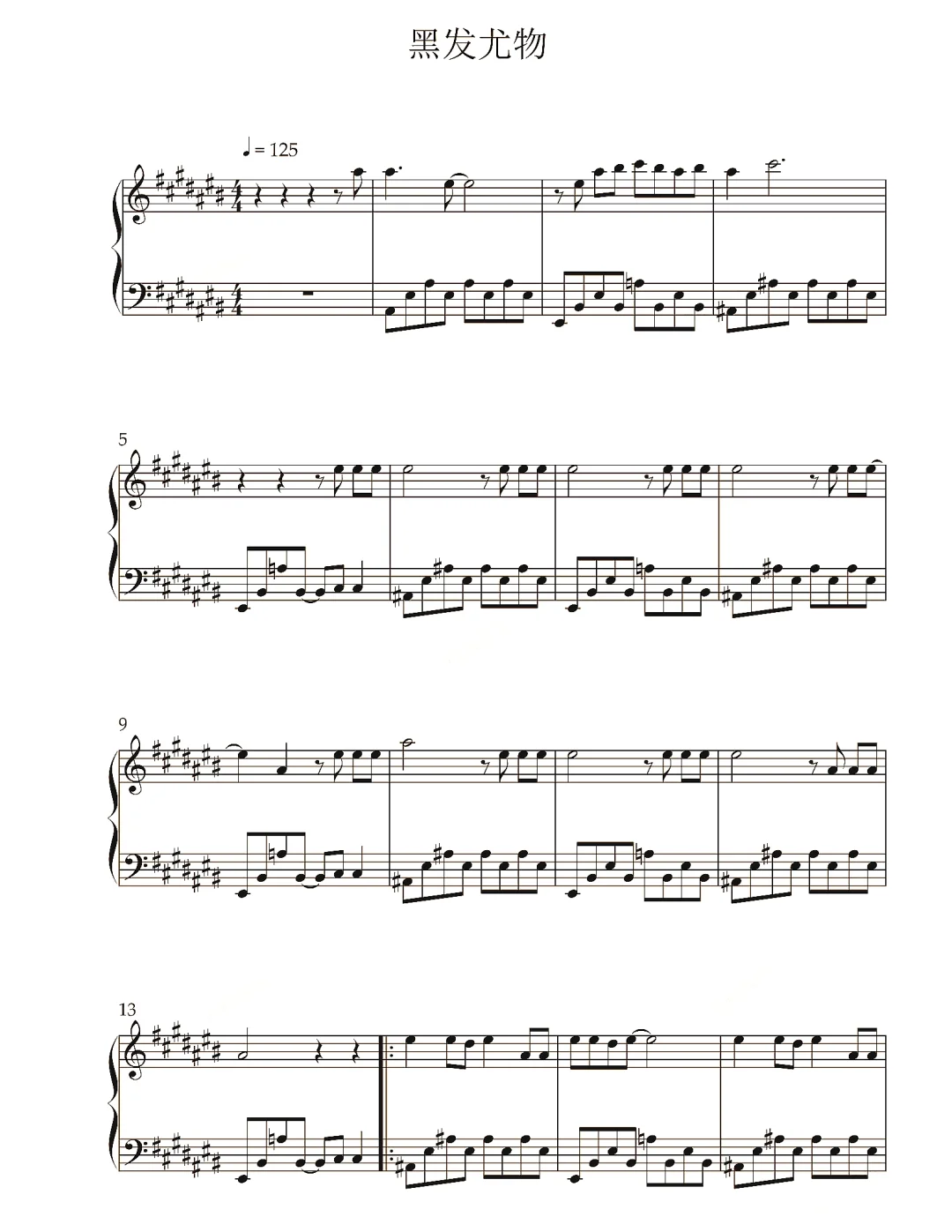 钢琴谱：蔡依林《黑发尤物》