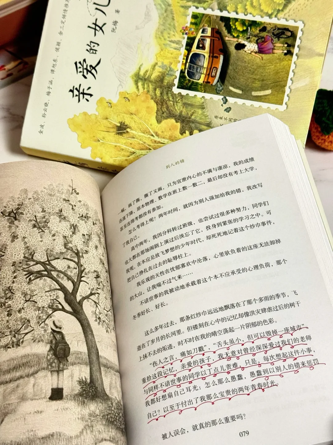 母亲和女儿，如何共同成长？