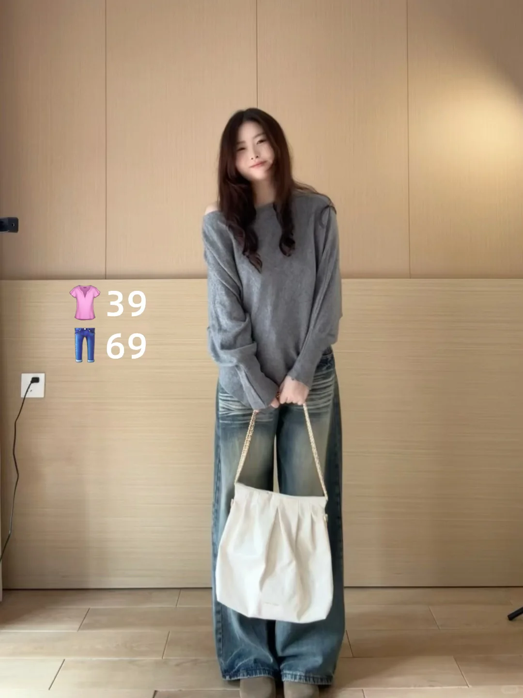 买到了人生针织上衣😯