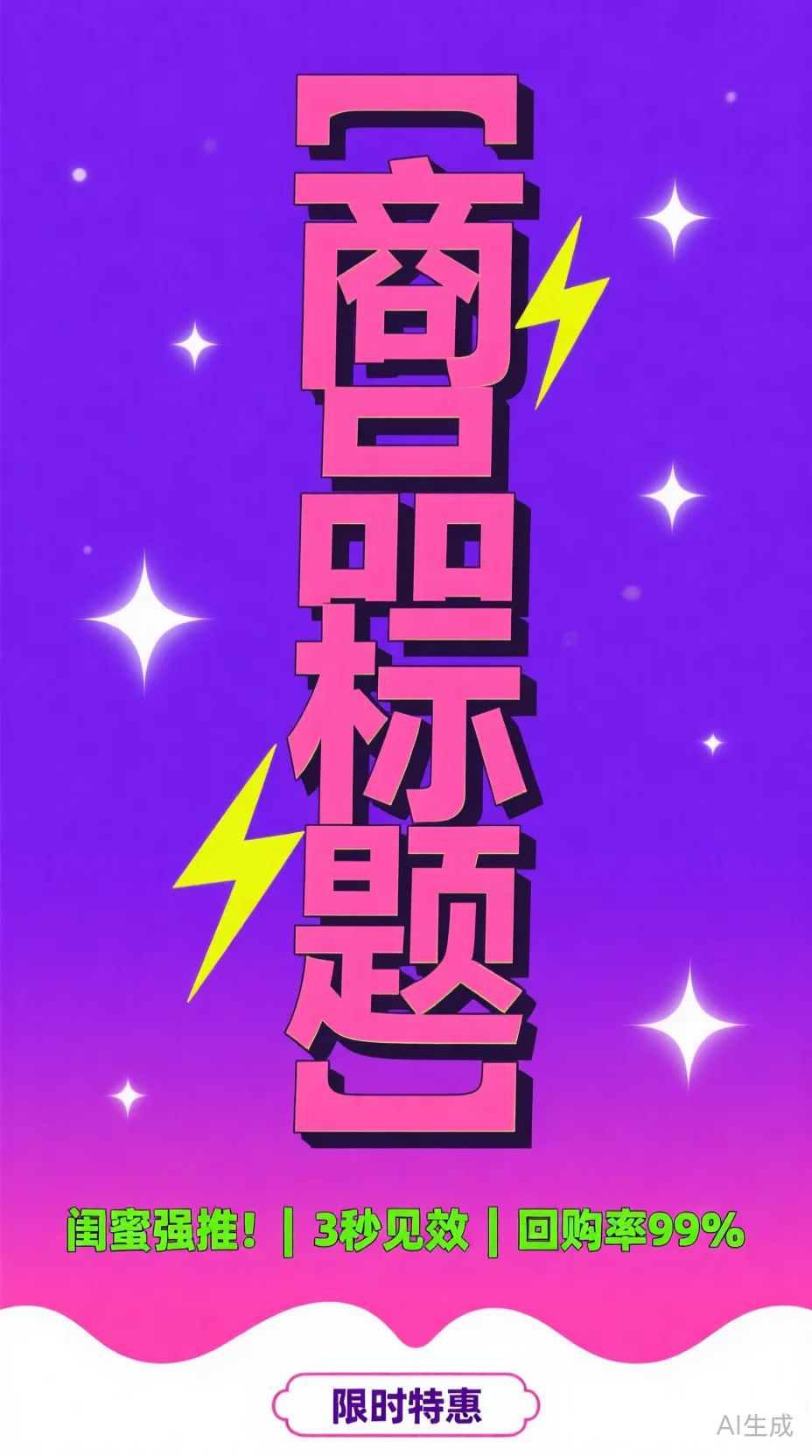 高清电脑分区壁纸｜打工人觉醒桌面整理