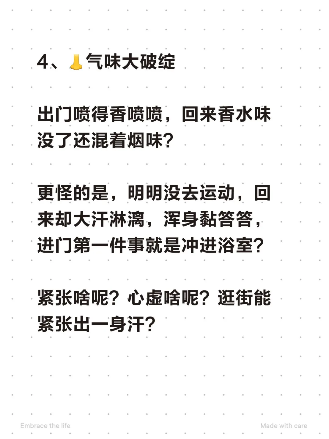 绿帽信号 ，老婆不忠的5个铁证