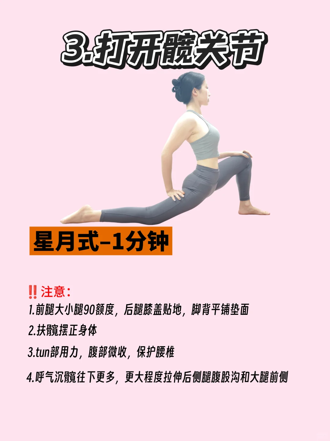 [彩虹R]6个简单gao效瑜伽体式，做完就出汗