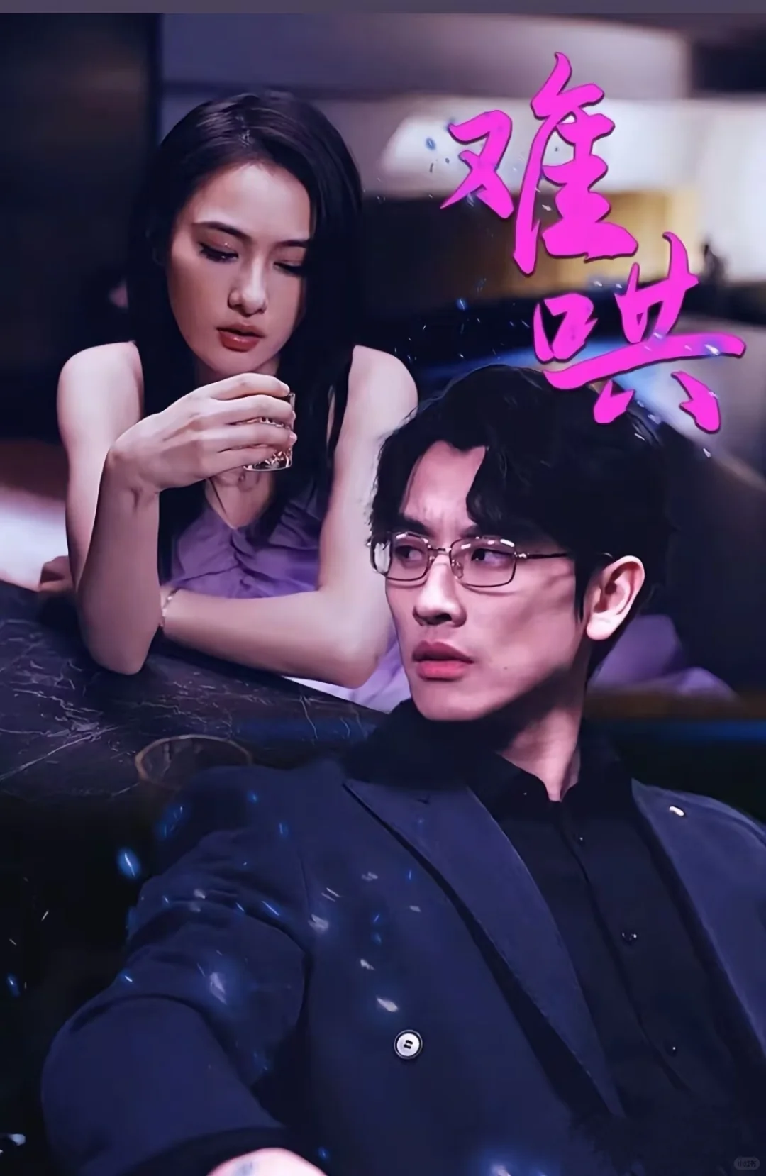 推荐十四部背德小叔文学 超级带感