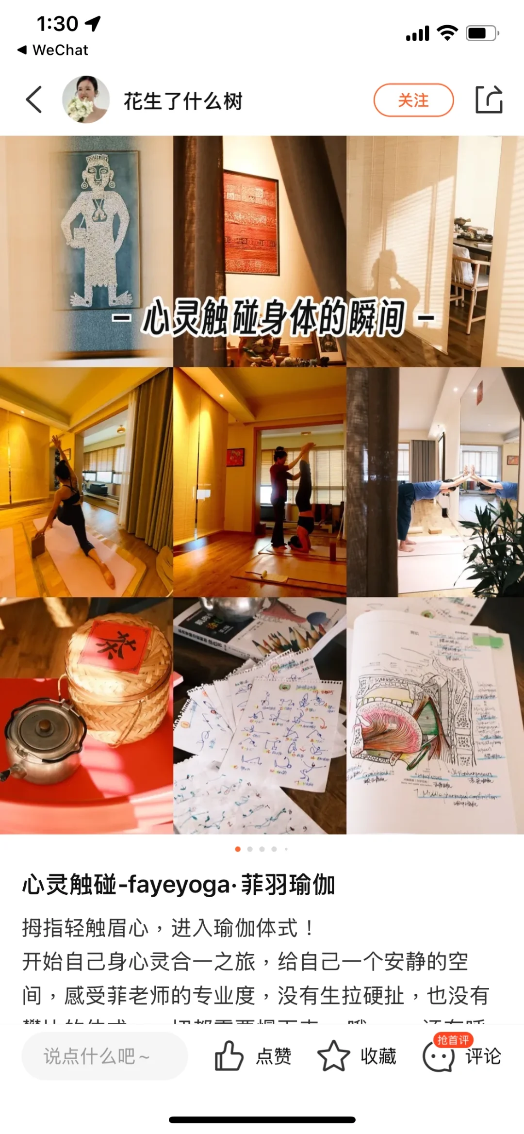 沉下心来，才能走的更远